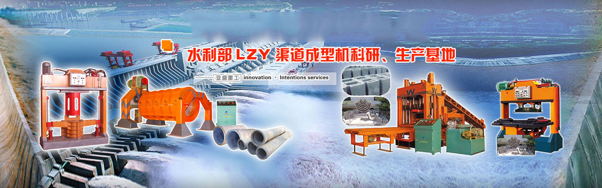  山东亚盛重工股份有限公司